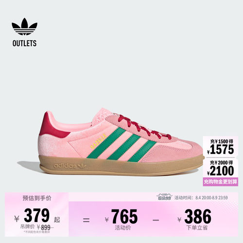 T头鞋阿迪达斯三叶草板鞋德训鞋
