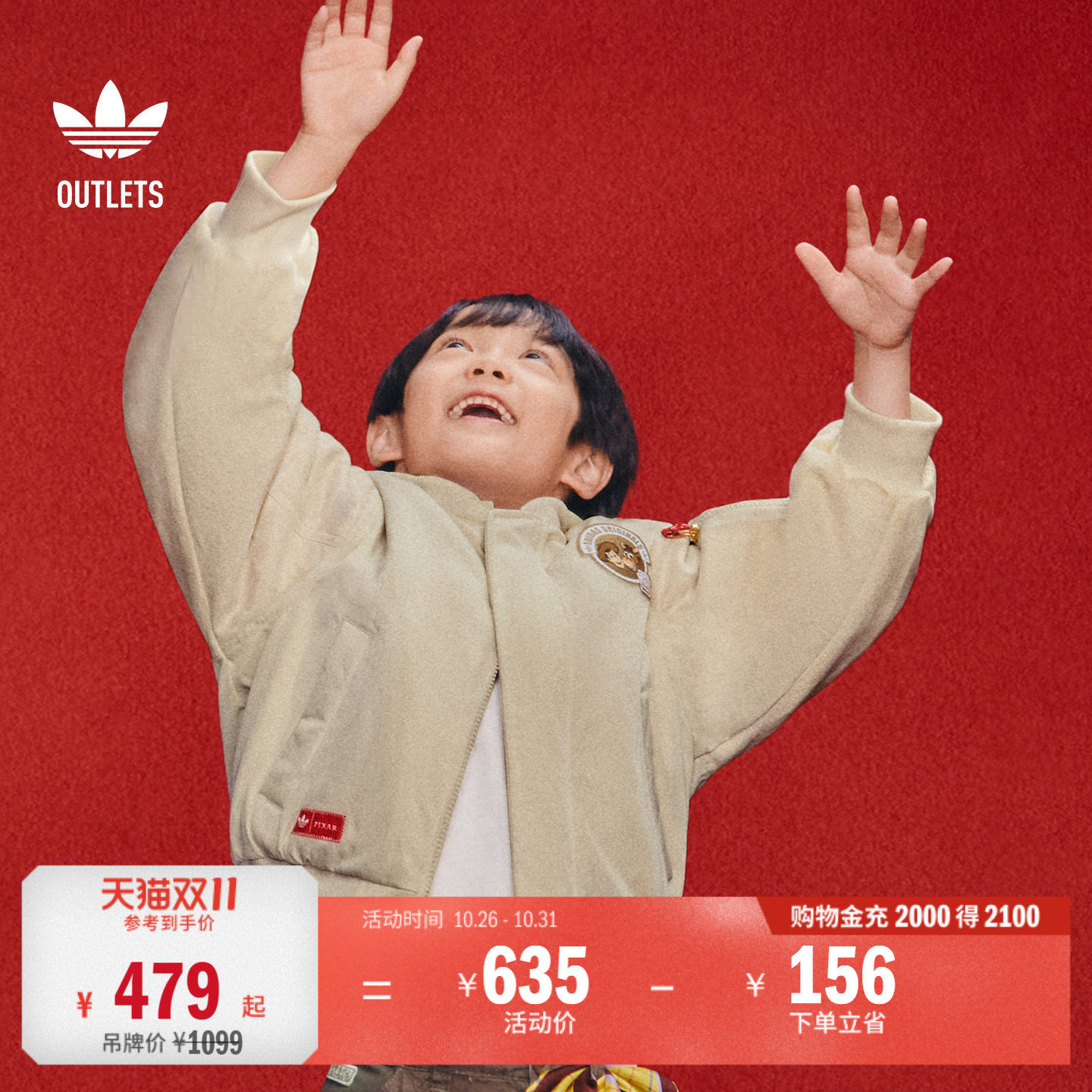 阿迪达斯三叶草联名儿童保暖棉服