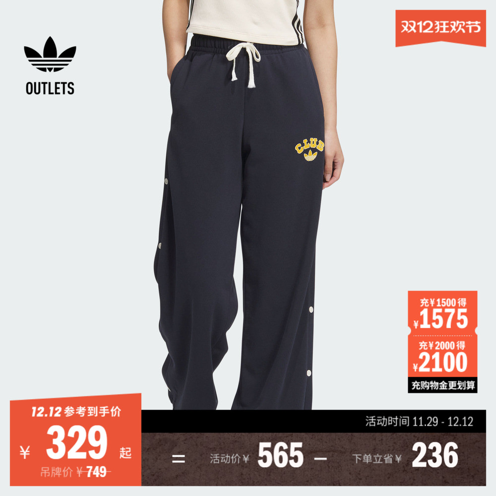 阿迪达斯三叶草女子运动裤