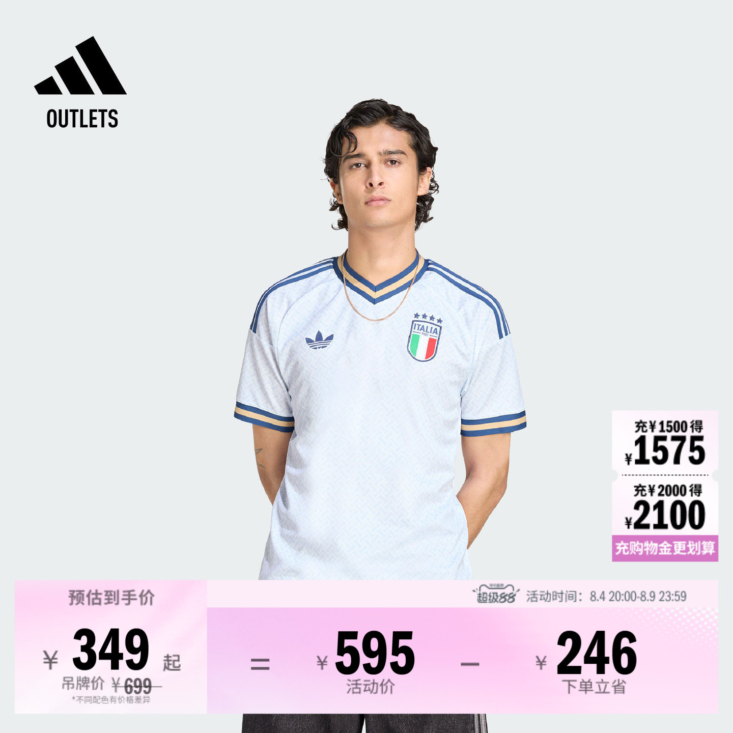 意大利队球迷版客场足球短袖球衣