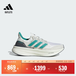 ULTRABOOST 5随心畅跑舒适马拉松体测跑鞋男女adidas阿迪达斯