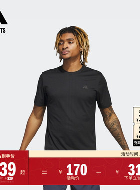 速干HIIT高间歇运动健身圆领短袖T恤男adidas阿迪达斯官方outlets