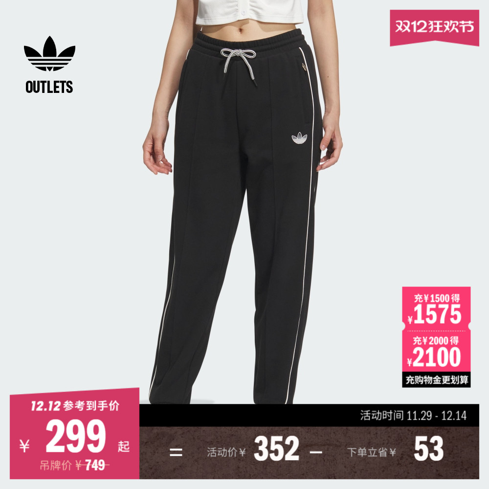 阿迪达斯三叶草女宽松束脚运动裤