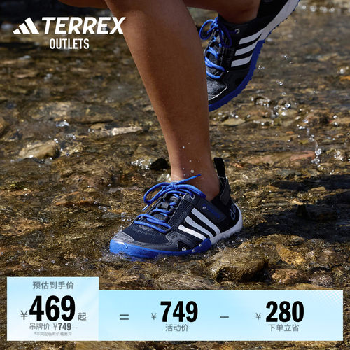阿迪达斯TERREX男女户外休闲鞋
