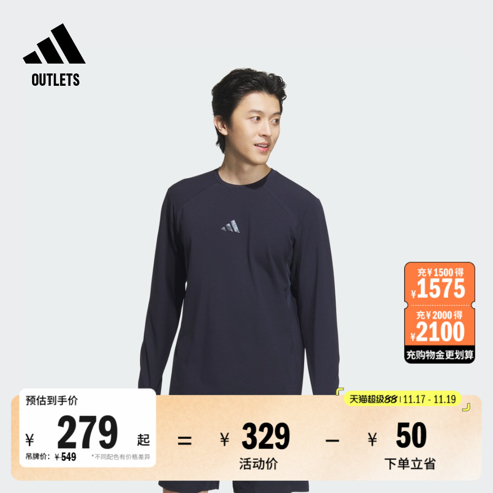 阿迪达斯男子长袖T恤adidas