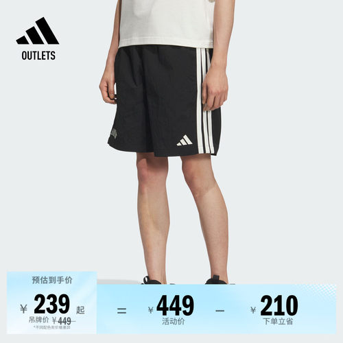 阿迪达斯男子短裤adidas