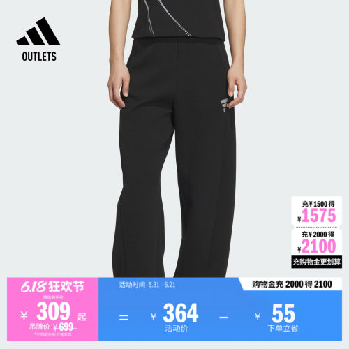 阿迪达斯女子运动裤adidas