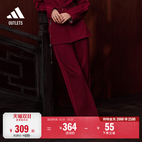阿迪达斯女SGY联合设计西装裤