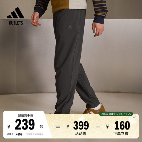 阿迪达斯男舒适休闲运动裤