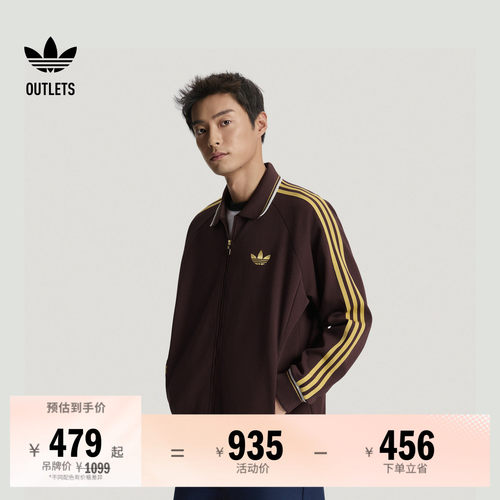 阿迪达斯三叶草男子夹克外套