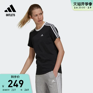 宽松运动休闲短袖 adidas官方outlets阿迪达斯女装 夏季 T恤H10201