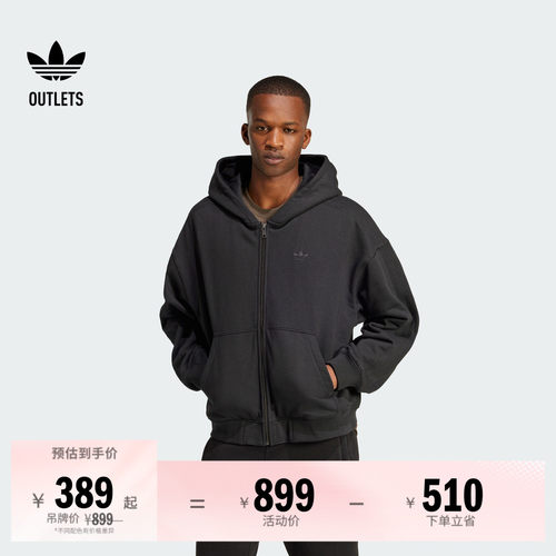 阿迪达斯三叶草男子连帽夹克外套
