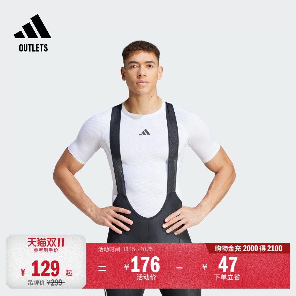 紧身骑行运动上衣圆领短袖T恤男装夏季adidas阿迪达斯官方outlets