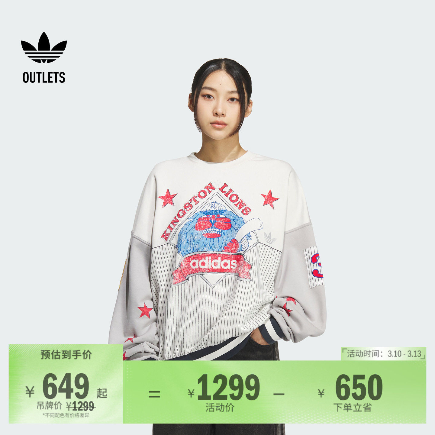 印花运动圆领套头卫衣男女adidas阿迪达斯官方outlets三叶草