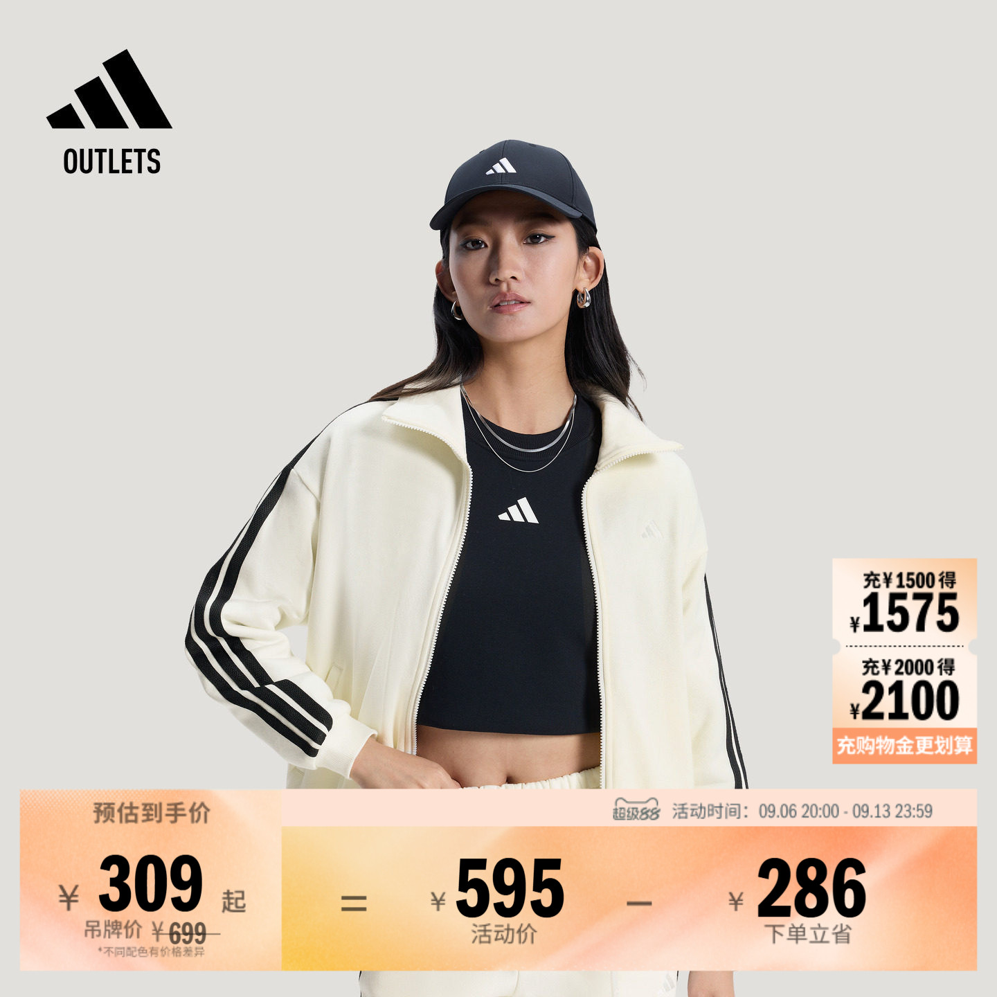宽松舒适休闲夹克早秋薄外套卫衣女装adidas阿迪达斯轻运动