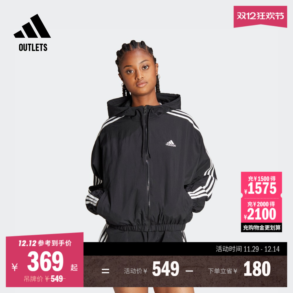 阿迪达斯轻运动女宽松连帽外套