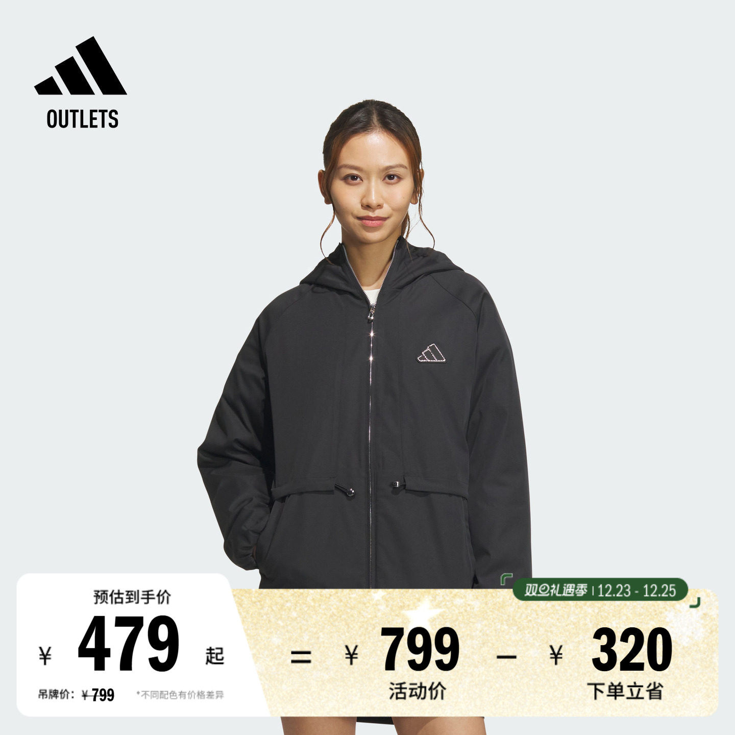 阿迪达斯女拒水防泼收腰连帽外套