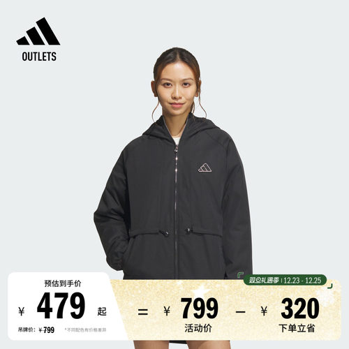 阿迪达斯女拒水防泼收腰连帽外套