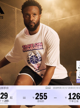 火拼赛事同款篮球运动上衣短袖T恤男装夏季adidas阿迪达斯outlets