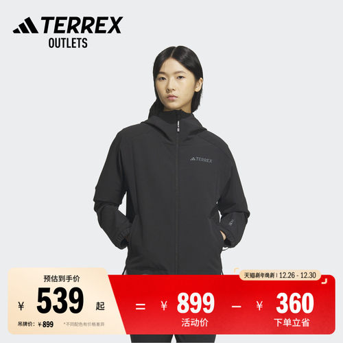 阿迪达斯TERREX系列女户外软壳衣