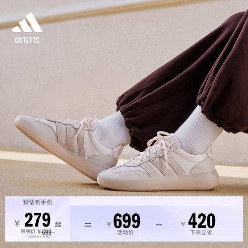 果冻T头鞋阿迪达斯休闲鞋