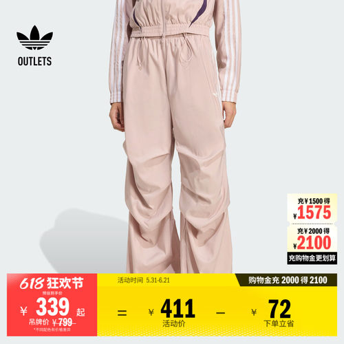阿迪达斯三叶草女子运动裤