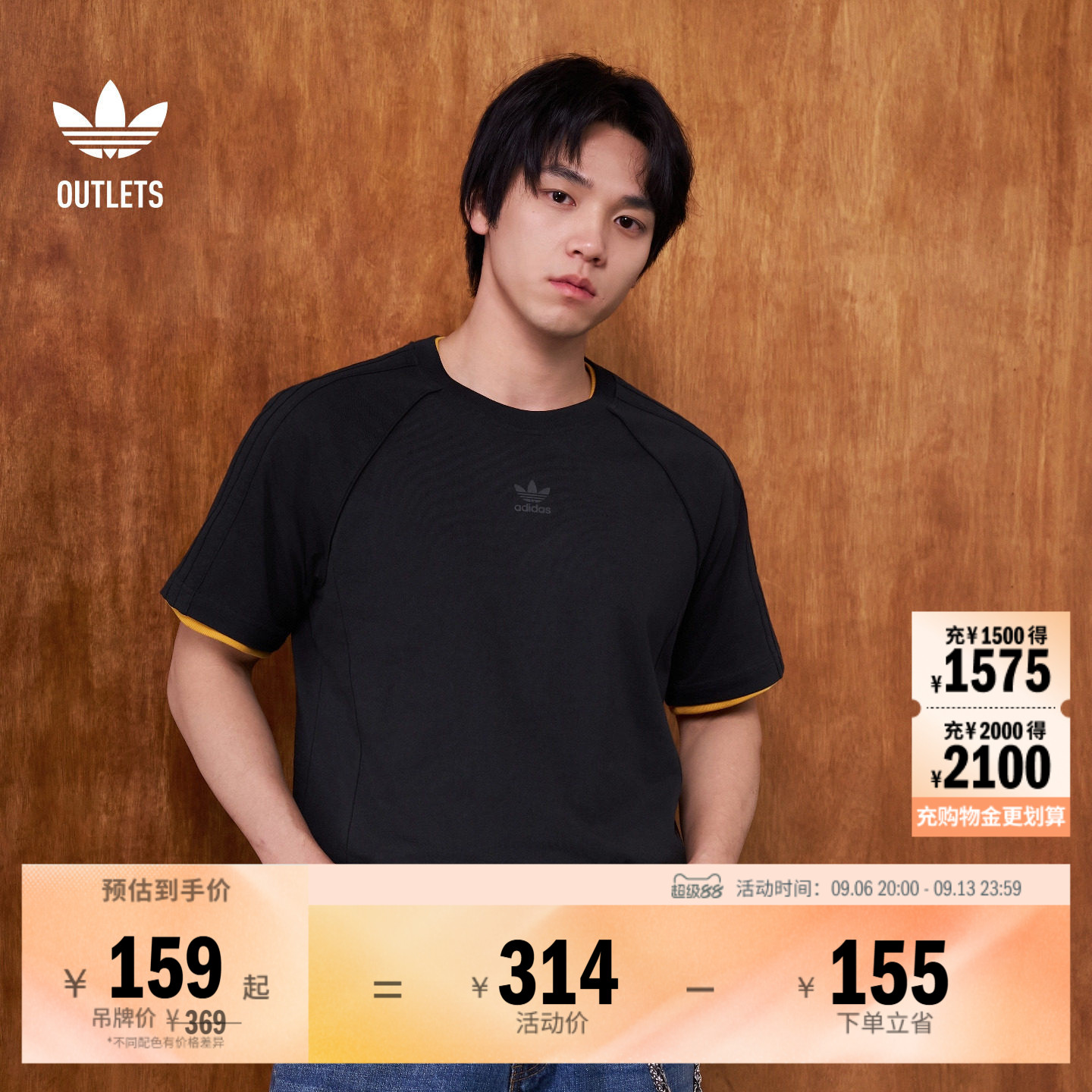休闲纯棉针织运动短袖T恤松弛感上衣夏季adidas阿迪达斯三叶草