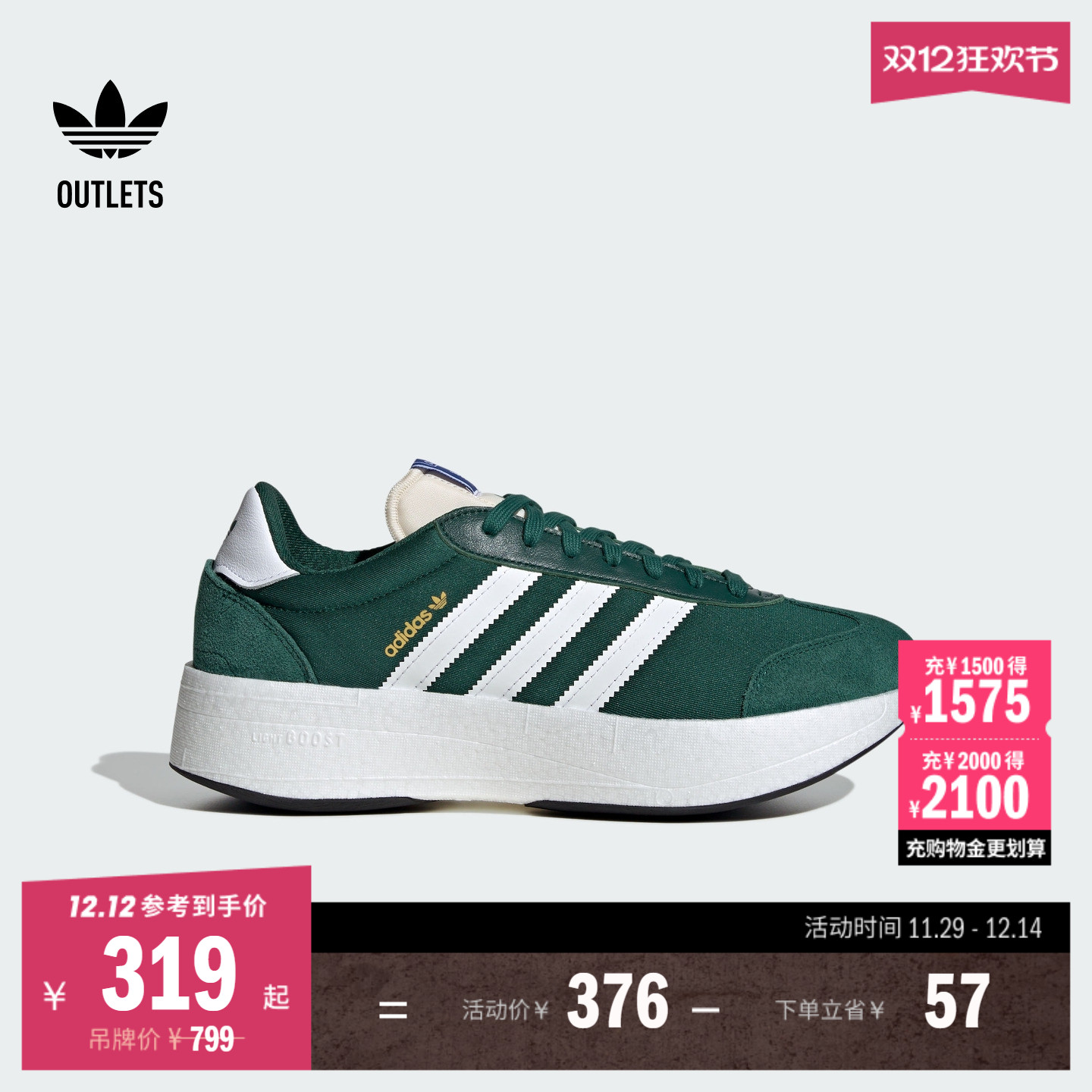 阿迪达斯三叶草CITYRNR经典鞋