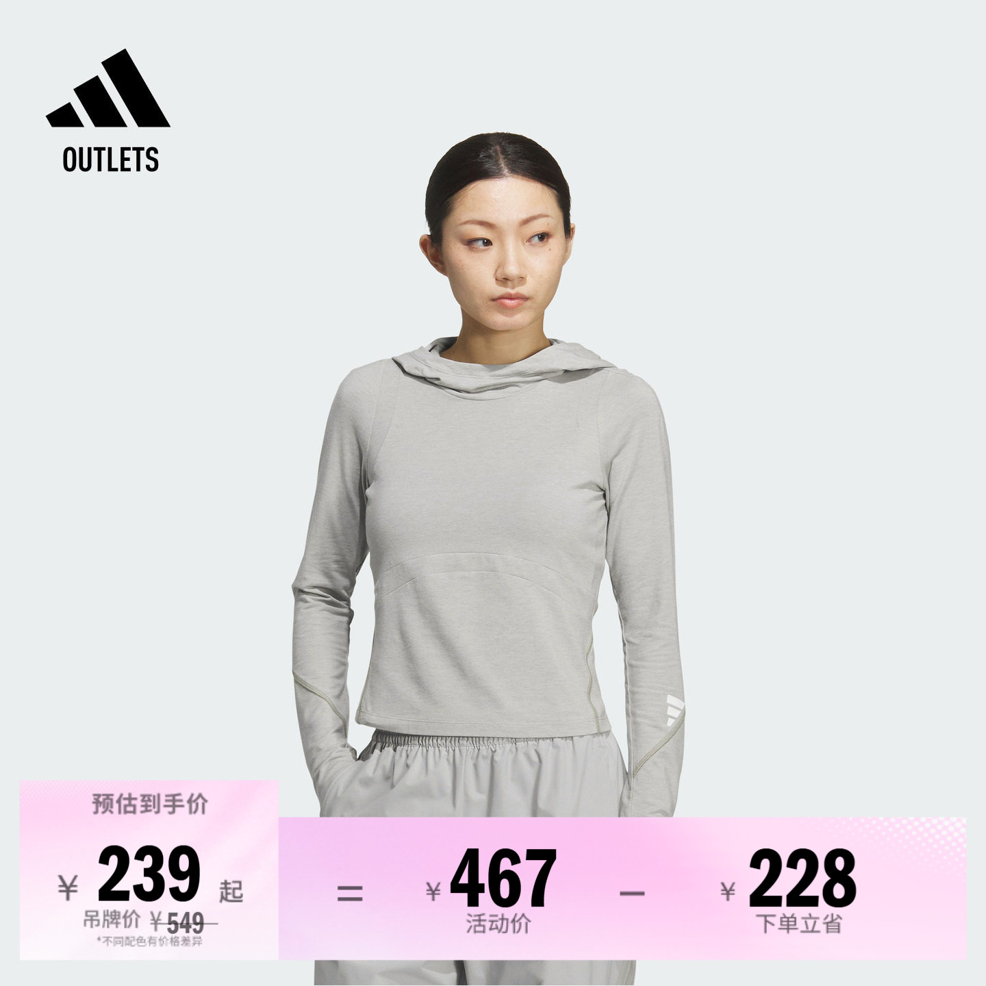阿迪达斯女子连帽长袖T恤