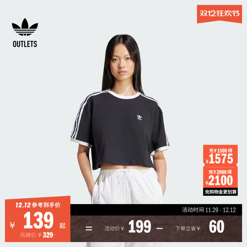 经典短款运动圆领短袖T恤女夏季adidas阿迪达斯官方outlets三叶草