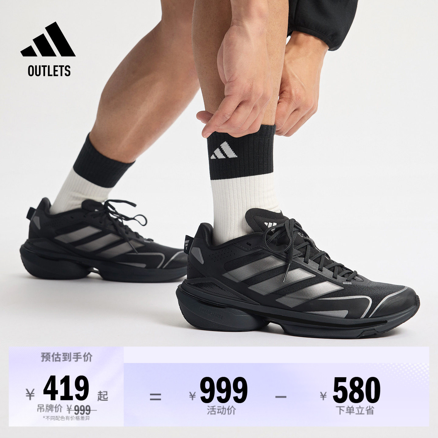 MTS VISION休闲跑步鞋男女adidas阿迪达斯官方outlets轻运动