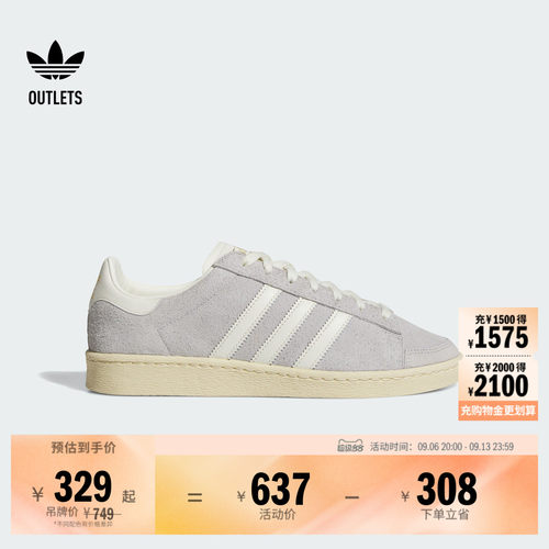 阿迪达斯三叶草JABBARLO经典鞋