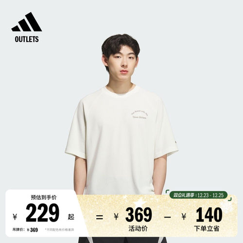 阿迪达斯男子短袖T恤adidas