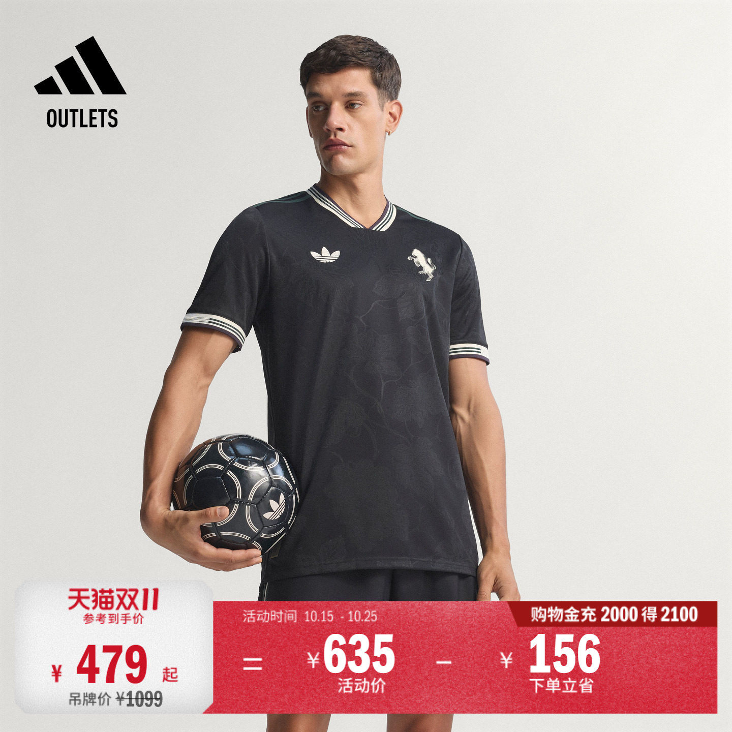 尤文图斯球员版第二客场足球短袖球衣adidas阿迪达斯官方outlets