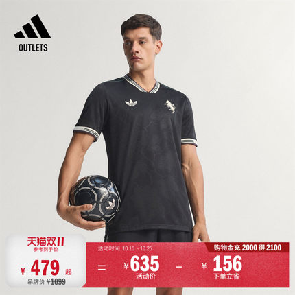 尤文图斯球员版第二客场足球短袖球衣adidas阿迪达斯官方outlets
