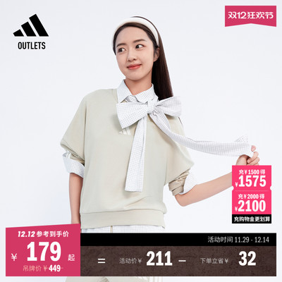 阿迪达斯易用系宽松圆领套头卫衣