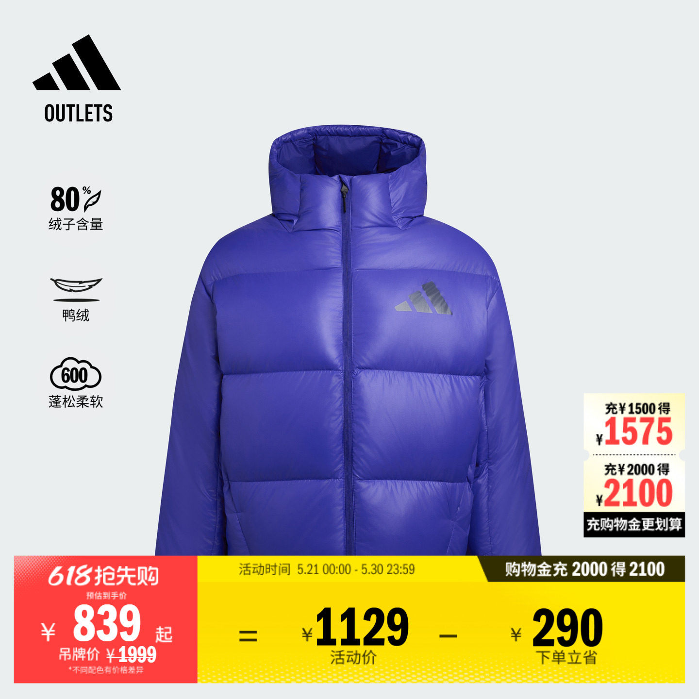 暖芯羽绒服 ZNE系列防风保暖亮面鸭绒面包服男秋冬adidas阿迪达斯