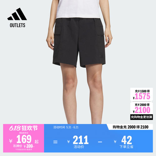 阿迪达斯女子短裤adidas
