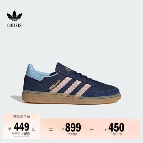 T头鞋阿迪达斯三叶草板鞋德训鞋