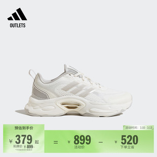 「CLIMACOOL VENTTACK清风鞋」超轻缓震跑鞋adidas阿迪达斯轻运动