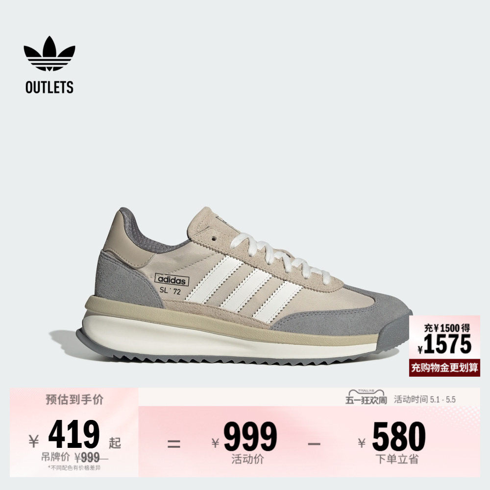「T头鞋」SL 72 RTN经典boost运动鞋男女adidas阿迪达斯三叶草