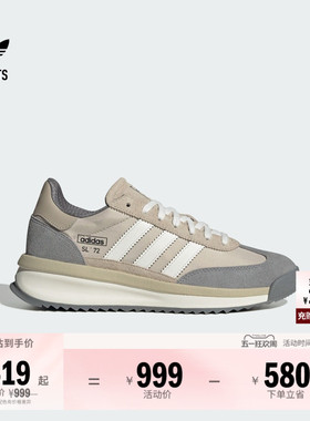 「T头鞋」SL 72 RTN经典boost运动鞋男女adidas阿迪达斯三叶草
