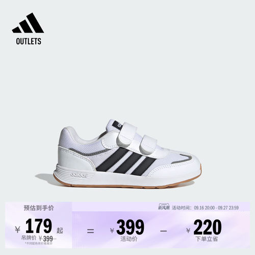 T头鞋阿迪达斯小童魔术贴运动鞋