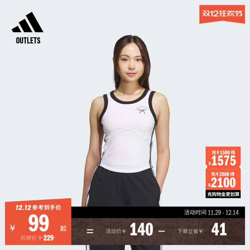 阿迪达斯女子背心adidas