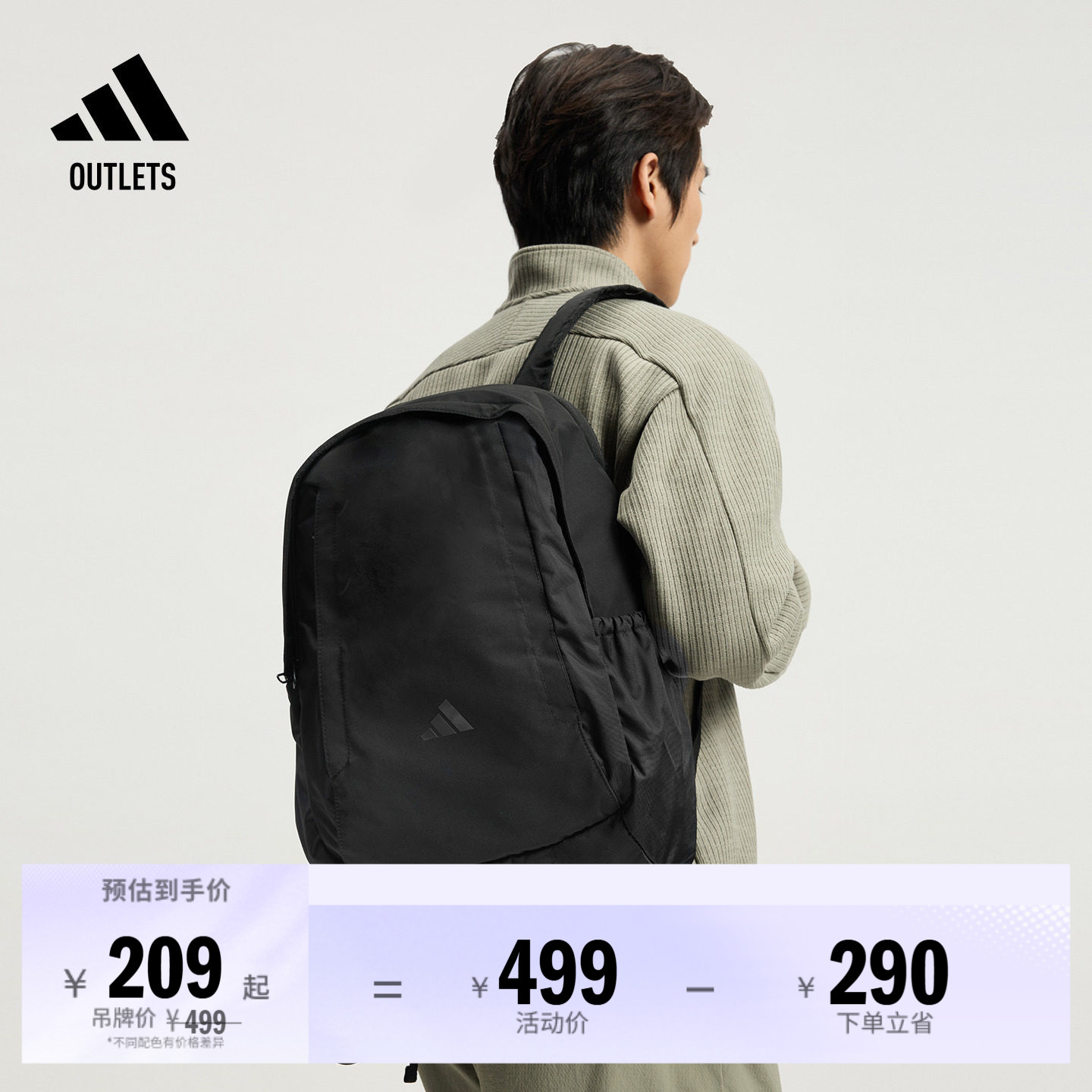 实用通勤运动可调节肩带双肩背包男女adidas阿迪达斯官方outlets