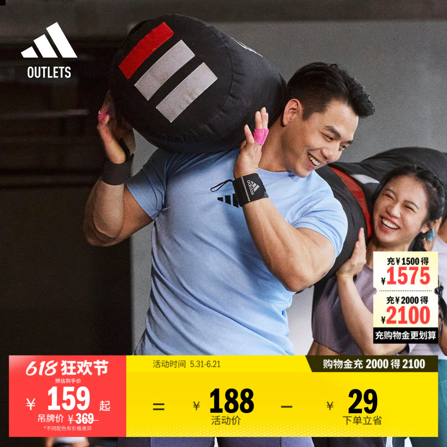 速干凉爽耐磨运动健身短袖T恤男装夏季adidas阿迪达斯官方outlets