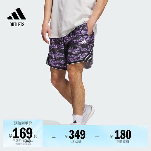 阿迪达斯男子篮球短裤