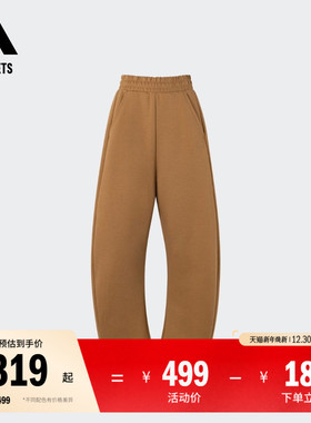 休闲宽松运动香蕉裤女装adidas阿迪达斯官方outlets轻运动