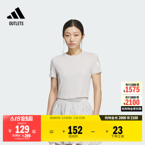 阿迪达斯女子短袖T恤adidas