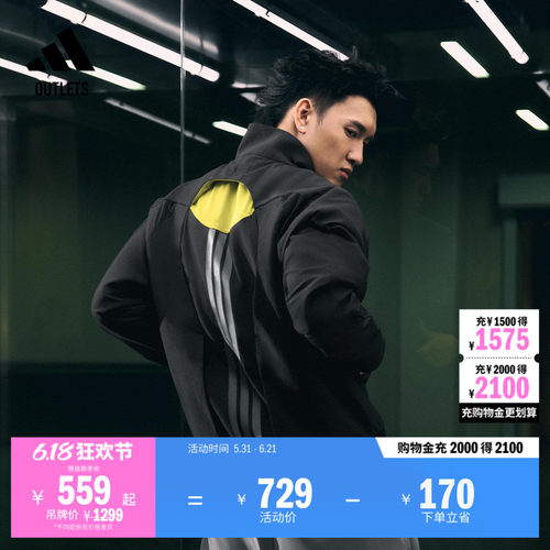 阿迪达斯男子夹克外套